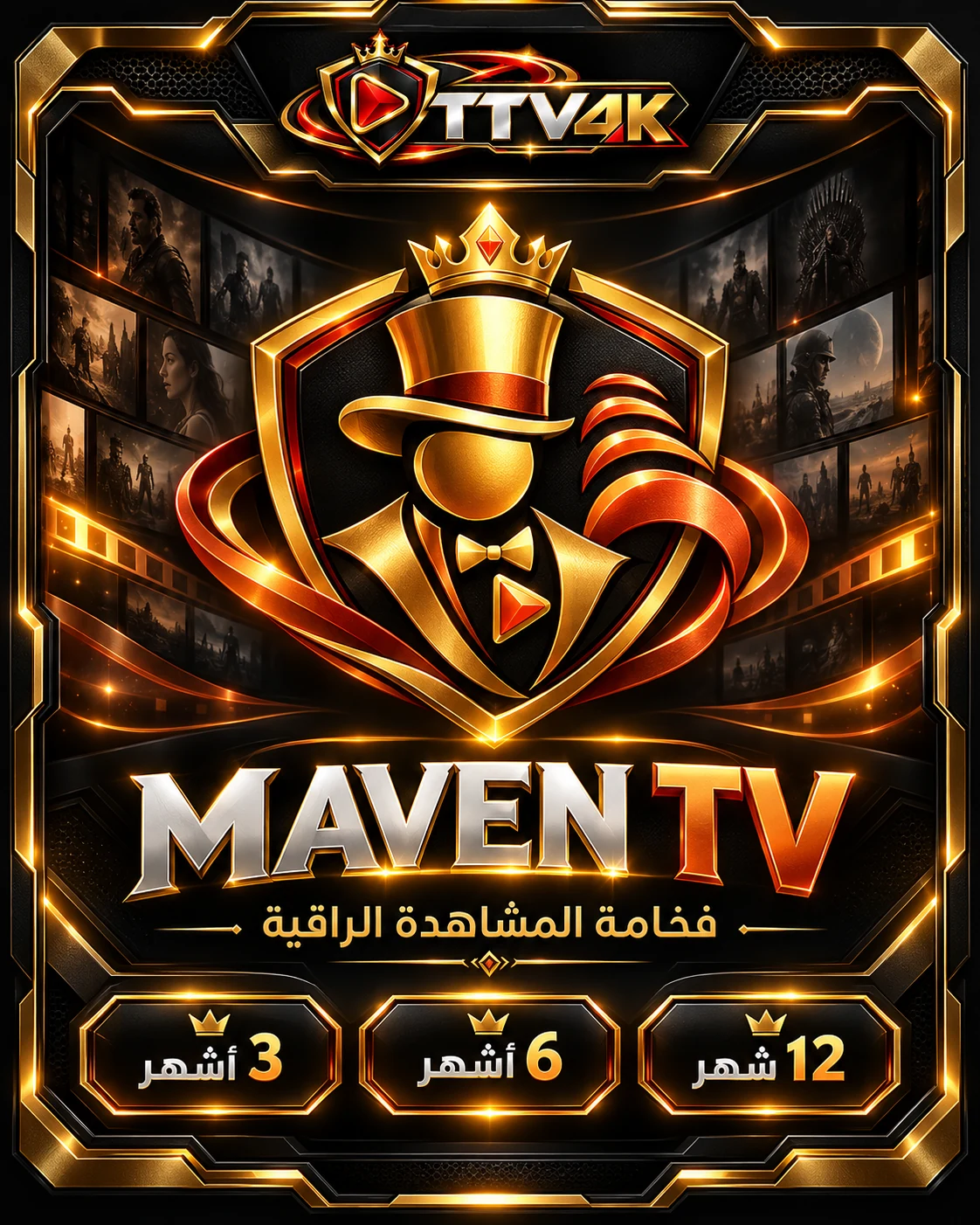 MAVEN TV